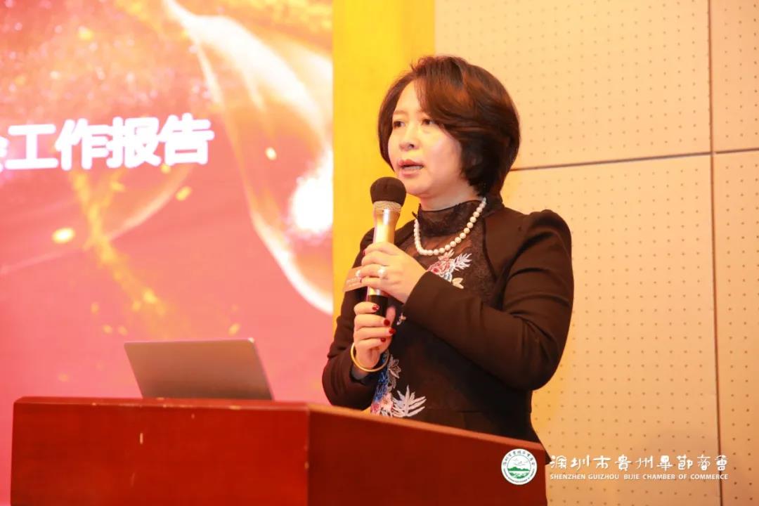 監(jiān)事長工作報.jpg