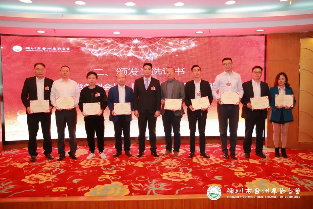 林奉國會長為副會長頒發(fā)當選證書.jpg