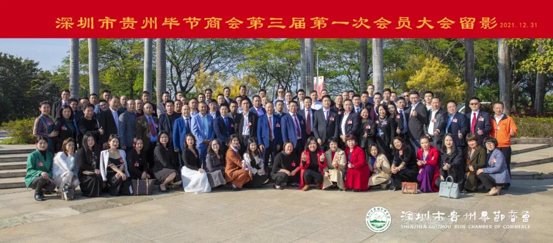 大會合影.jpg